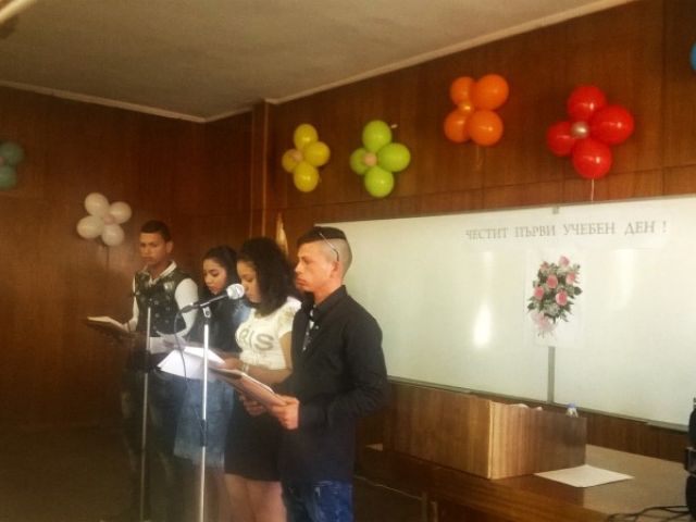 Отново е 15 септември! [17.09.2015]