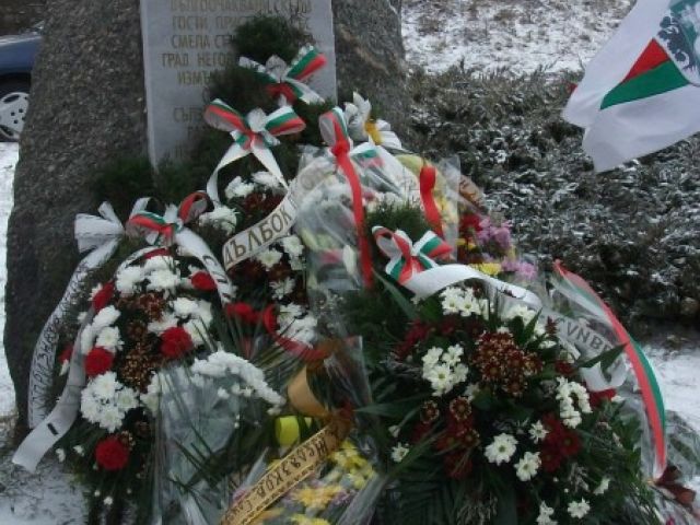138 години от освобождението на Сливен от Османско иго [18.01.2016]