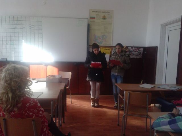 Банго Васил [18.01.2016]