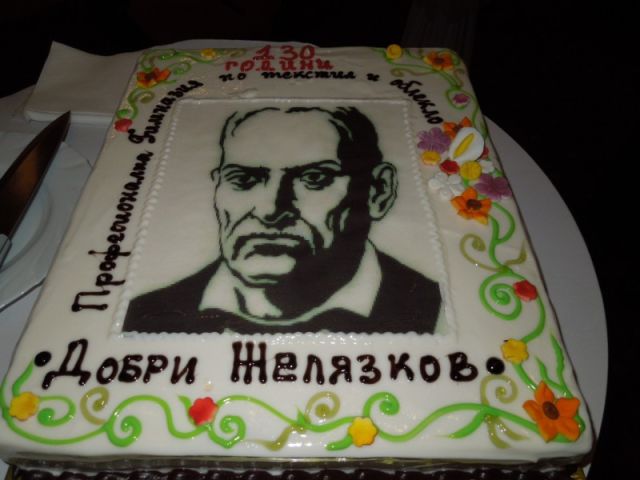 Тържествена среща на поколенията [25.03.2013]