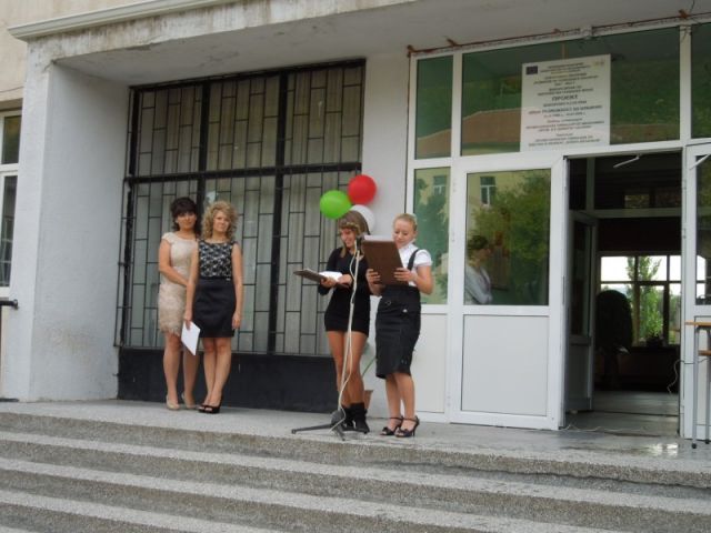 Откриване на учебната 2013/2014 година [16.09.2013]