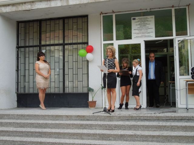 Откриване на учебната 2013/2014 година [16.09.2013]