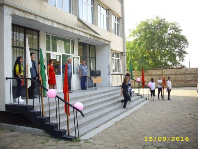 Нова 2016/2017 учебна година [16.09.2016]