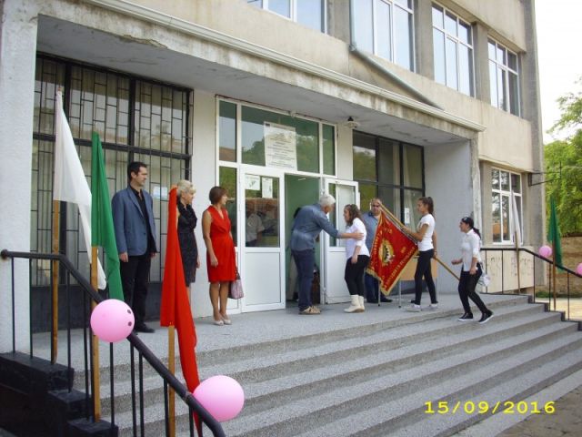Нова 2016/2017 учебна година [16.09.2016]