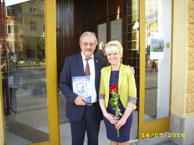 Книга за 130 годишния юбилей на училището [16.05.2016]