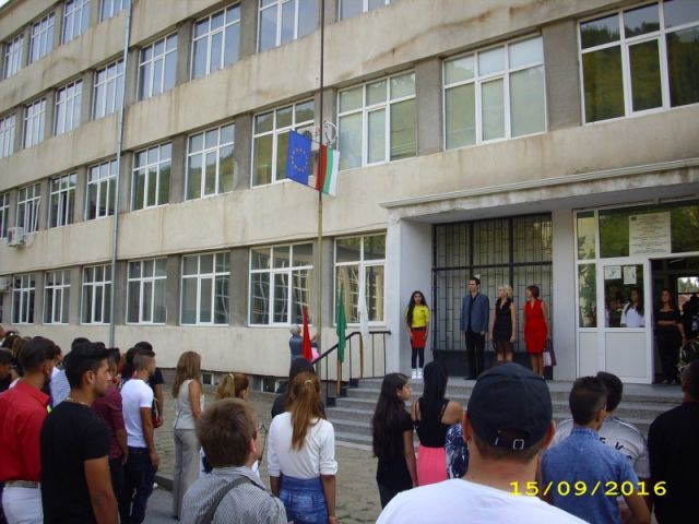 Нова 2016/2017 учебна година [16.09.2016]