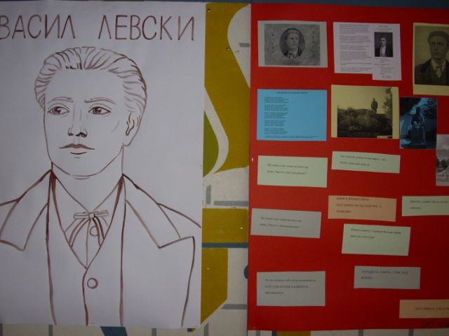 Ден на народните будители [01.11.2014]
