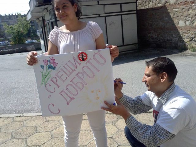 Ден на добротата [05.05.2015]
