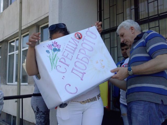 Ден на добротата [05.05.2015]