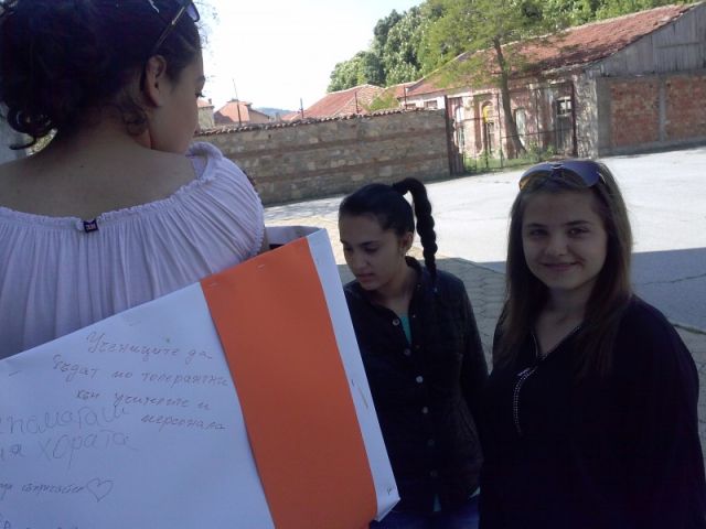 Ден на добротата [05.05.2015]