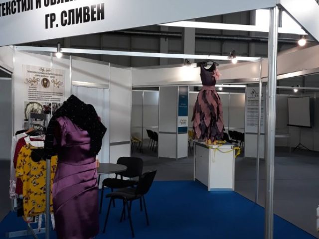 Текс Тейлър Експо 2019 – гр. Пловдив [07.11.2019]