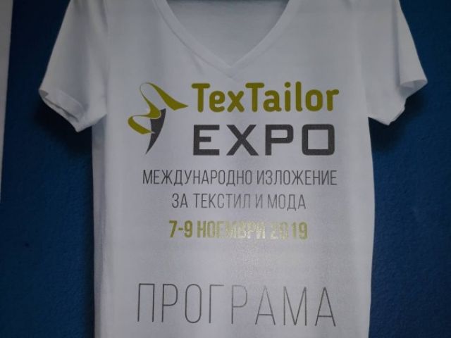 Текс Тейлър Експо 2019 – гр. Пловдив [07.11.2019]