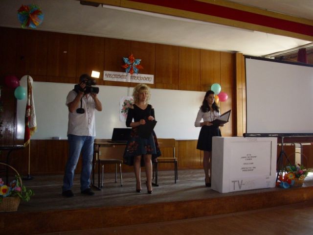 Празник на училището [22.03.2017]