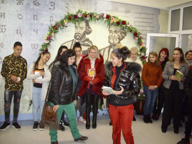 Национална седмица на четенето [12.12.2019]