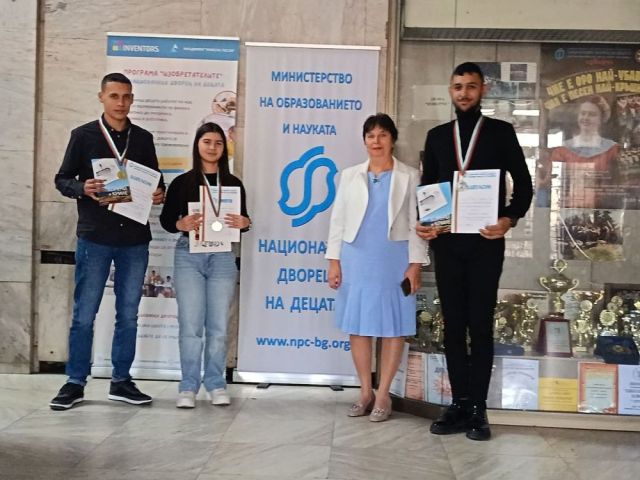 Национално признание за ученици от ПГТО „Добри Желязков“ в конкурса „Приложното изкуство в народните обичаи от Коледа до Васильовден“