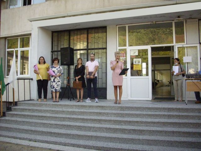 15 септември [15.09.2020]
