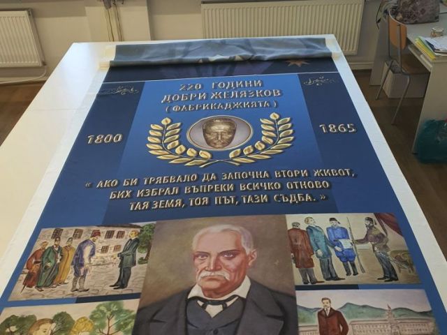 Tематичен педагогически съвет [30.10.2020]