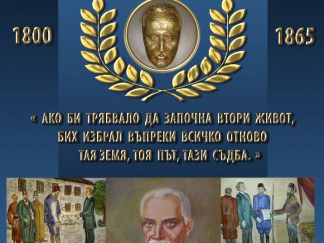 Tематичен педагогически съвет [30.10.2020]
