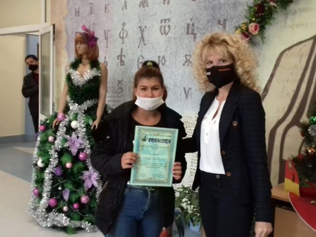Европейската седмица на професионалните умения [20.11.2020]