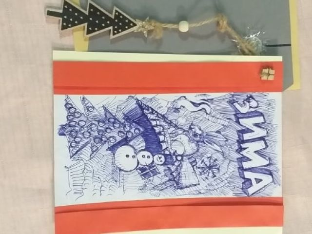 Размяна на коледни картички между учениците от училищата - партньори [21.12.2020]