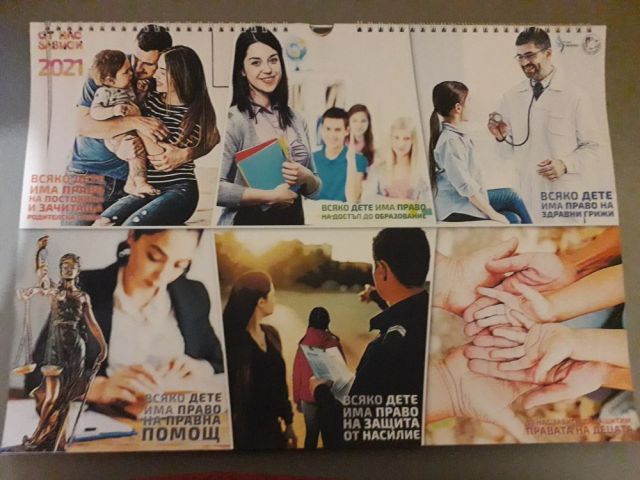 Отново с грамоти! [13.01.2021]