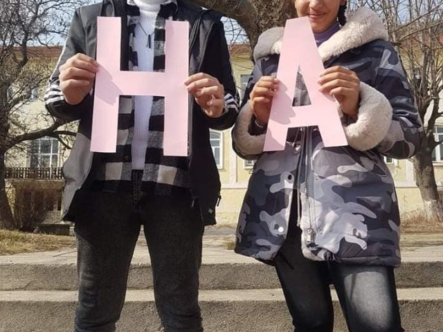 Ден на розовата фланелка 2021 [24.02.2021]