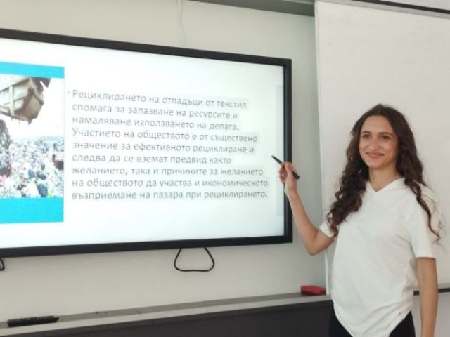 Световен ден на околната среда