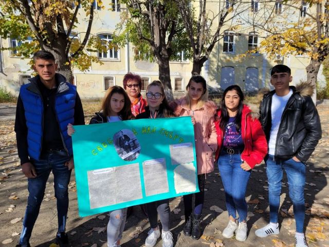 Ден на Народните будители - 1 ноември 2021 година [02.11.2021]