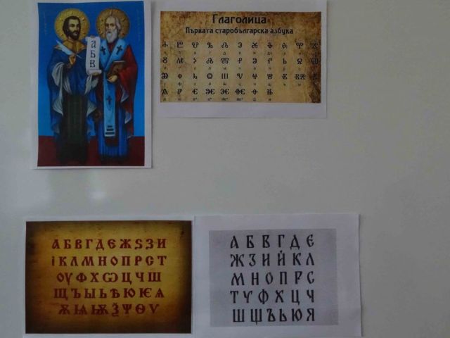 Трети ден от проект Еразъм+ „Нека слънцето грее в нашите училища“ [05.05.2022]