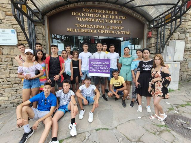 Призова награда за нашите ученици от 17-ти Детски ромски фестивал „Отворено сърце“ 03-04 юни 2022 година гр. Велико Търново [07.06.2022]