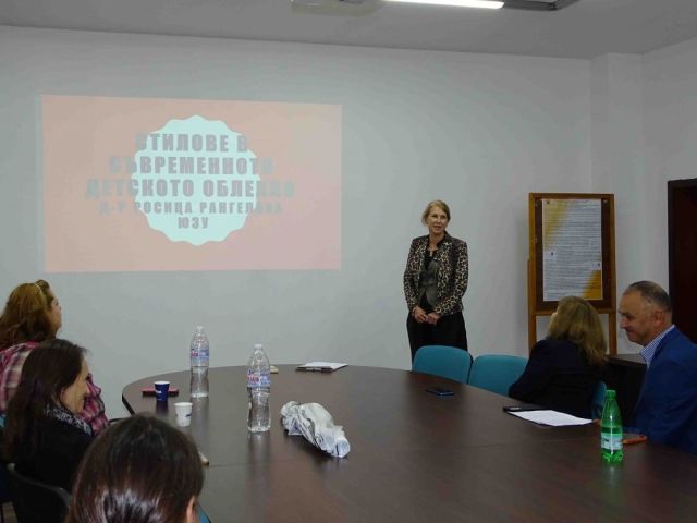 XXIV-та Национална Текстилна Конференция [21.11.2022]