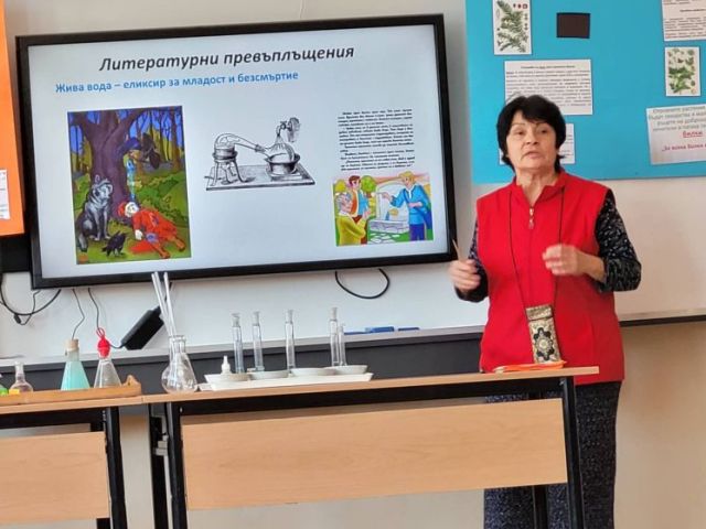17 ноември Международен ден на науката [25.11.2022]