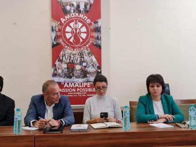 Интеркултурна академия за гражданско участие и толерантност [25.11.2022]