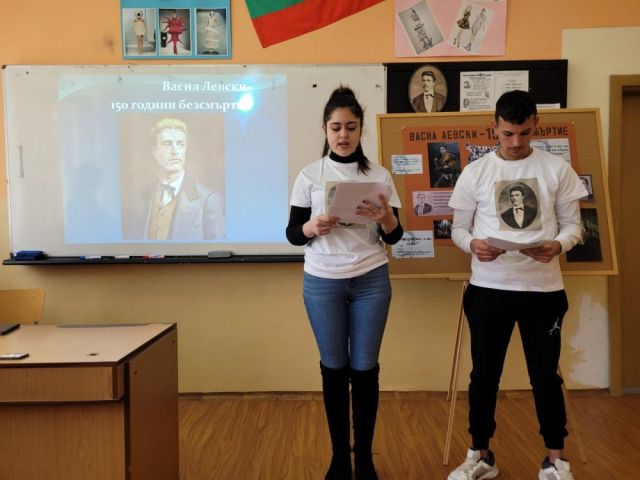 150 урока за Васил Левски [20.02.2023]