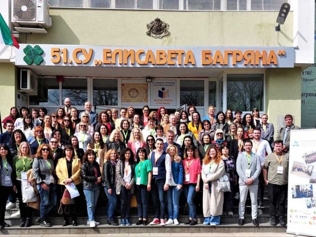 II Национална конференция за споделяне на практики в преподаването на природни науки [27.03.2023]
