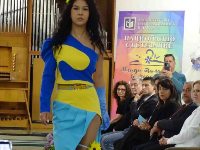 Годишен Национален конкурс „Млади таланти в модата“ [25.04.2023]