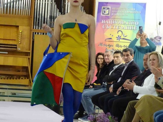 Годишен Национален конкурс „Млади таланти в модата“ [25.04.2023]