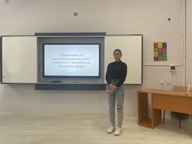 Защита на дипломни проекти [31.05.2023]