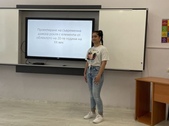 Защита на дипломни проекти [31.05.2023]