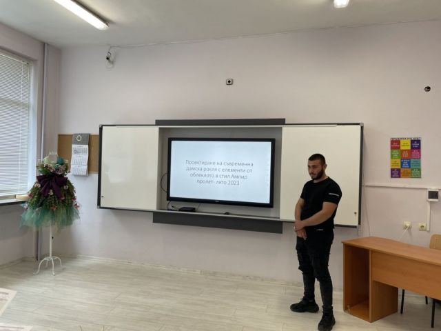 Защита на дипломни проекти [31.05.2023]