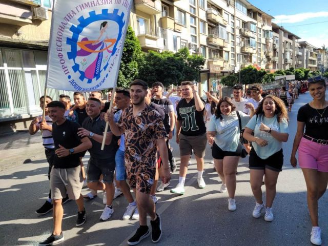 18-ти Детски ромски фестивал „Отворено сърце“ - 9 и 10 юни 2023 година - Велико Търново [12.06.2023]
