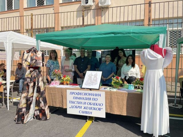 Панорама на образованието и професиите [22.06.2023]