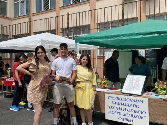 Панорама на образованието и професиите [22.06.2023]