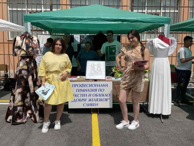 Панорама на образованието и професиите [22.06.2023]