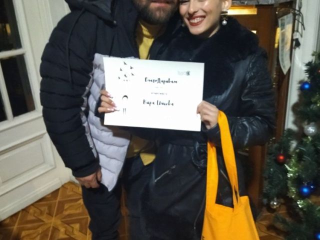 Тържественото награждаване на отличилите се ученици [19.01.2024]