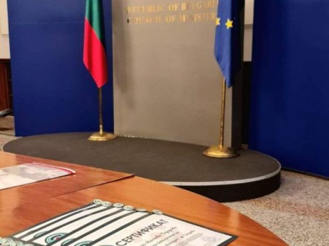 Обучение и церемония за ученическите омбудсмани в мрежата на Център "Амалипе", 22 -24 февруари 2024г. [26.02.2024]