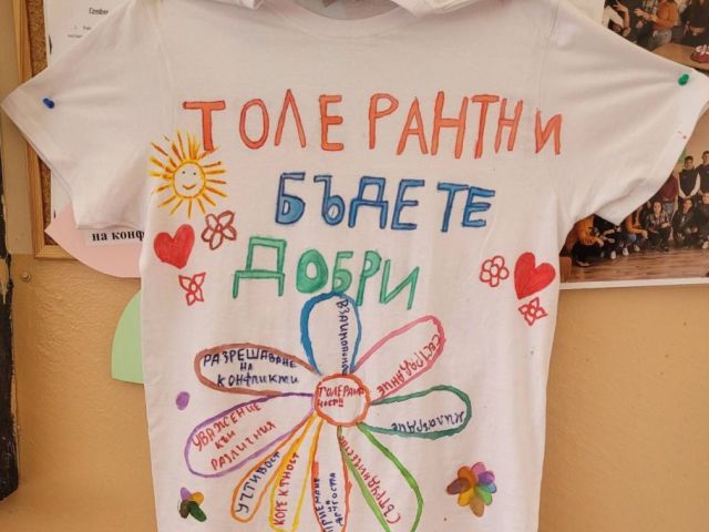 Ден на Розовата фланелка [29.02.2024]