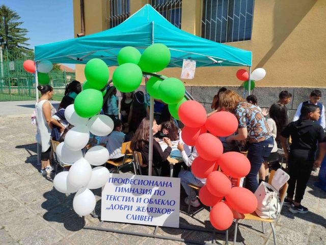 Празник в Самуилово [31.05.2024]