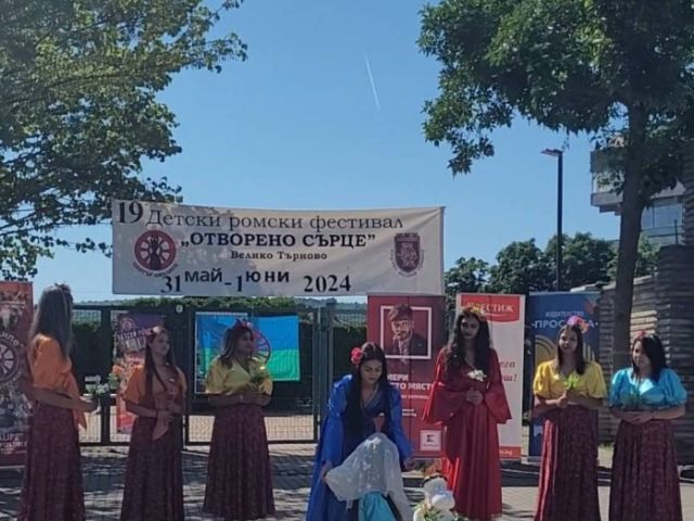 Детски фестивал " Отворено сърце " 31 май- 1 юни 2024г., гр. Велико Търново [04.06.2024]