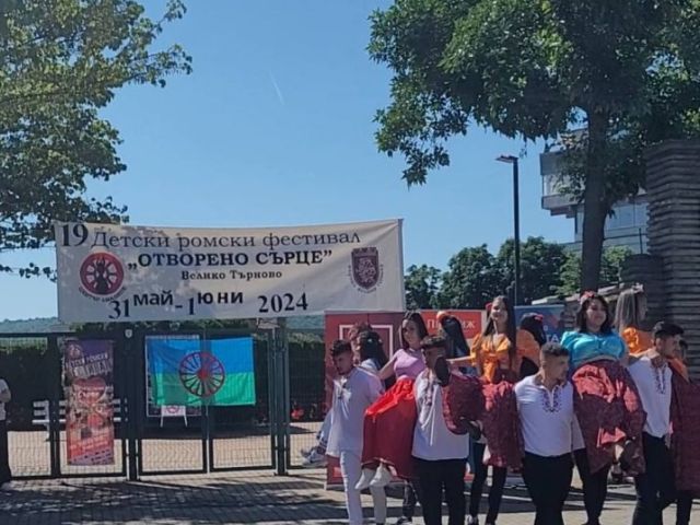 Детски фестивал " Отворено сърце " 31 май- 1 юни 2024г., гр. Велико Търново [04.06.2024]